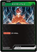 リンク・アサルトSRP クロスタ XrossStars クロススターズ クロスタ リンクアサルト SRP - メルカリ