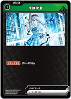 小森めと【クロススターズお買得価格通販：トレコロ】
