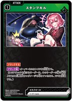 クロススターズ リンク・アサルト SRP BP01 クロスタ クロススターズ BP01-134/100 CLUTCH!!! (SRP スーパーレア