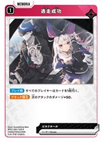 第1弾 Luminous Daybreak (クロスタ)英リサ ぶいすぽ 英リサ SR クロススターズ Luminous Daybreak - メルカリ