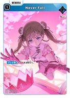 花芽なずな【クロススターズお買得価格通販：トレコロ】