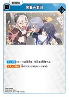 Never Fall クロスタ SRP 匿名配送 SRP クロススターズ クロスタ Xross Stars never fall Never