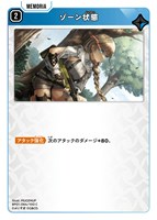 空澄セナ【クロススターズお買得価格通販：トレコロ】