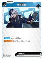 クロスタ 先導者の証 デッキ 先導者の証【クロススターズお買得価格通販：トレコロ】