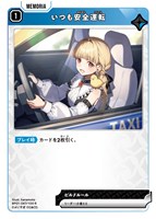 花芽なずな【クロススターズお買得価格通販：トレコロ】