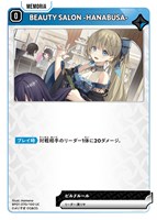 勝利へのジャンプ【クロススターズお買得価格通販：トレコロ】