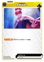 Never Fall クロスタ SRP 匿名配送 クロススターズ Never Fall SRP BP01 クロスタ - メルカリ
