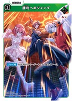第1弾 Luminous Daybreak (クロスタ)英リサ 二次受注】Xross Stars ブースターパック第1弾『Luminous