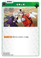 クロスタ 先導者の証 デッキ 新作TCG『Xross Stars』を遊んでみて in 先行体験会 – TORECARDS