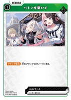 Never Fall クロスタ SRP 匿名配送 クロススターズ BP01-138/100 Never Fall (SRP スーパーレア