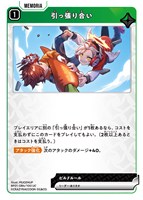 小森めと【クロススターズお買得価格通販：トレコロ】