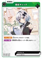 英リサ / Xross Stars クロススターズ クロスタ SRP Xross Stars ぶいすぽっ 英リサ クロススターズ｜Yahoo!フリマ