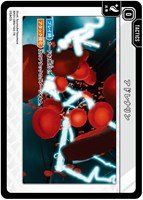 空澄セナ　BP01-125　LRP　Xross Stars 空澄セナ【クロススターズお買得価格通販：トレコロ】