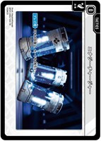 クロススターズ SRP 先導者の証 先導者の証 | Xross Stars | クロススターズ