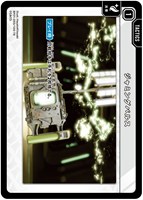 リンク・アサルト クロスタ クロススターズ リンク・アサルト | Xross Stars | クロススターズ