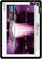 クロスタ　先導者の証　SRP 2枚セット 先導者の証 | Xross Stars | クロススターズ