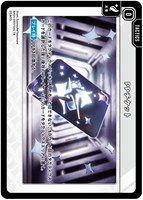 Xross Stars クロススターズ 勝利へのジャンプ SRP 1枚 クロスタ クロススターズ BP01-080/100 勝利へのジャンプ (SR