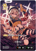 兎咲ミミ【クロススターズお買得価格通販：トレコロ】