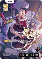 兎咲ミミ【クロススターズお買得価格通販：トレコロ】