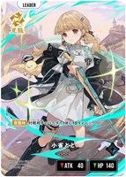 LRP 小雀とと　Luminous Daybreak Xross Stars TCG: [Pre-order] Vol.1 Luminous Daybreak BOX