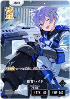 クロススターズ Xross Stars LRP 英リサ 英リサ | Xross Stars | クロススターズ