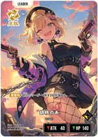 第1弾 Luminous Daybreak (クロスタ)英リサ Xross Stars【公式】 on X: 