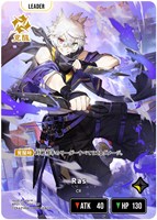 リンク・アサルト【クロススターズお買得価格通販：トレコロ】