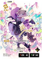 Never Fall【クロススターズお買得価格通販：トレコロ】
