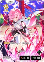 【新品・未使用】ルミナスデイブレイク 英リサ レアカード LR 英リサ 販売 | Luminous Daybreak | Xross Stars通販なら