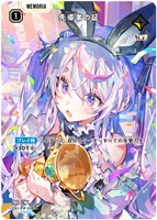 クロスタ　LPR 兎咲ミミ 兎咲ミミ | Xross Stars | クロススターズ