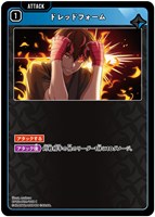 ドレッドフォーム