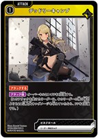 デッドリーキャンプ