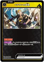 ベテランの意地