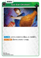 Just　Eat　Chicken!