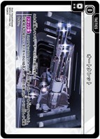 オートタレット