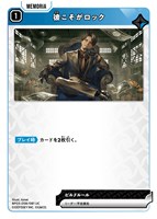 彼こそがロック