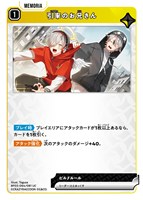 引率のお兄さん