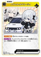 ノブレス・オブリージュ