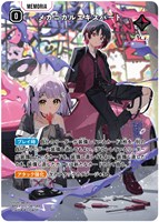 メカニカルエキスパート