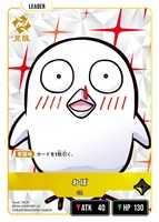 おぼ