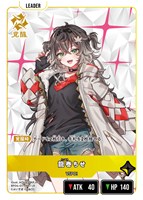 龍巻ちせ