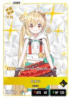 とおこ