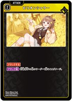 ビリオンシャワー