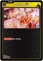 パン売りの少女