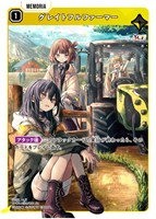 グレイトフルファーマー