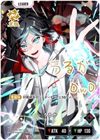 うるか