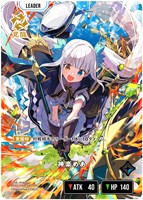 神楽めあ
