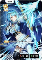 白波らむね