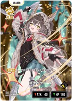 龍巻ちせ