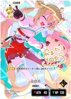 とおこ